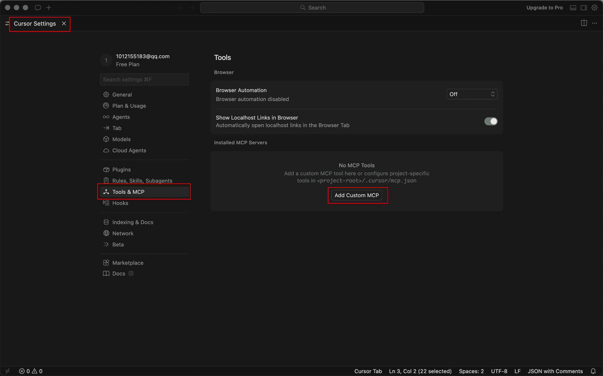 Cursor 配置截图 1